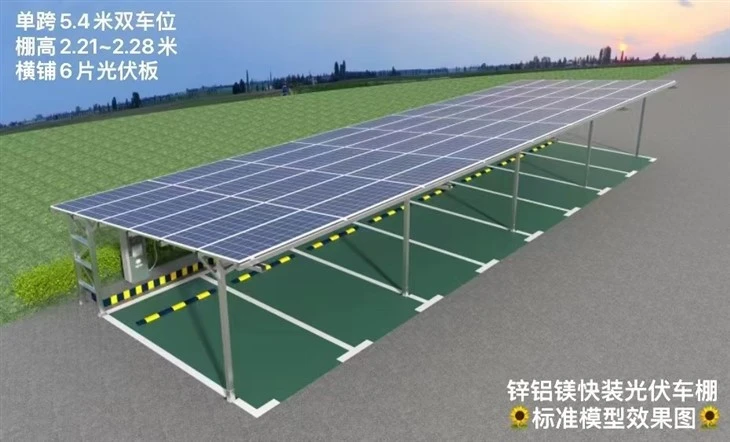 Residential Solar Panel Carport
